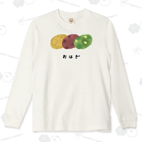 おはぎ♪三色♪220808