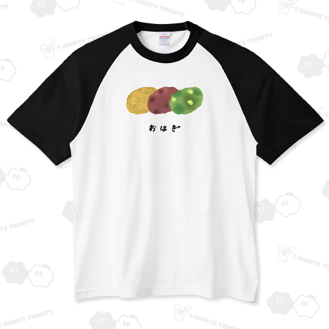 おはぎ♪三色♪220808