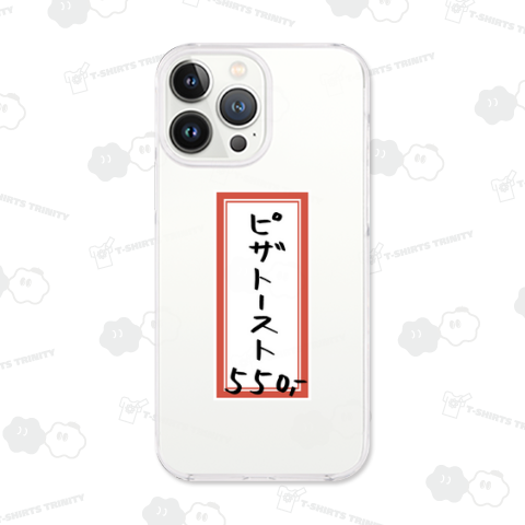 喫茶店・洋食♪メニュー♪ピザトースト♪220905