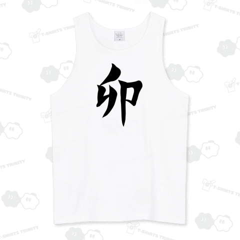 【ブレンドモード】干支♪卯年♪書初め♪220926