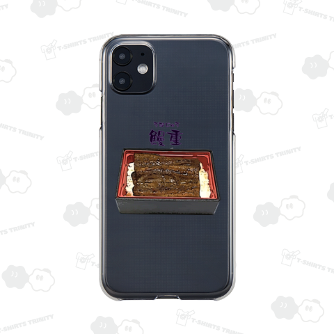 鰻重(うなじゅう)_220927