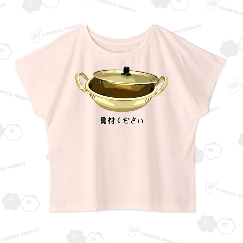 具材ください♪221012