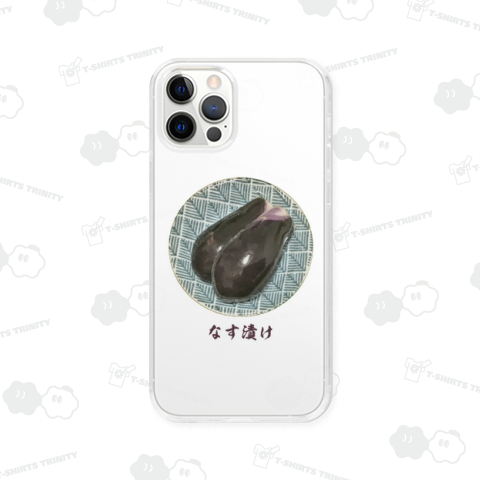 漬け物(茄子)_221018