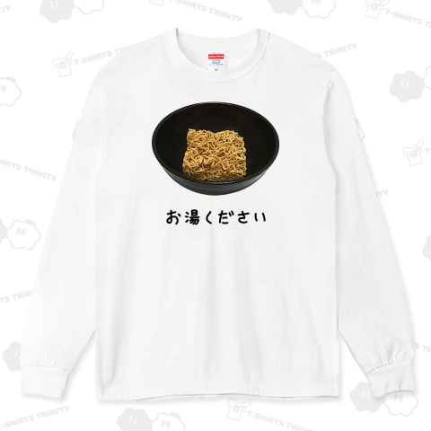 お湯ください♪221104