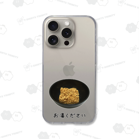 お湯ください♪221104