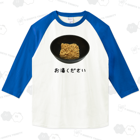 お湯ください♪221104