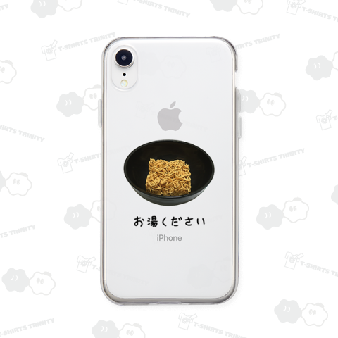 お湯ください♪221104