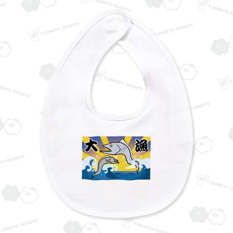 【背面プリント】大漁旗♪タチウオ♪221114