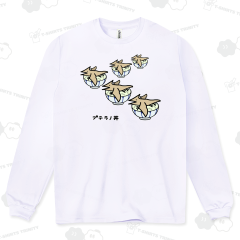 プテラノ丼♪群れ♪221220