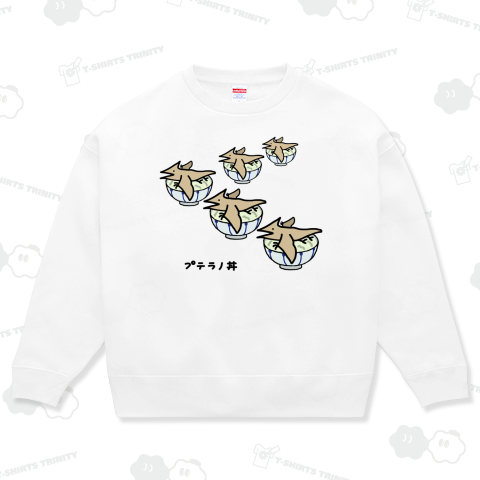 プテラノ丼♪群れ♪221220