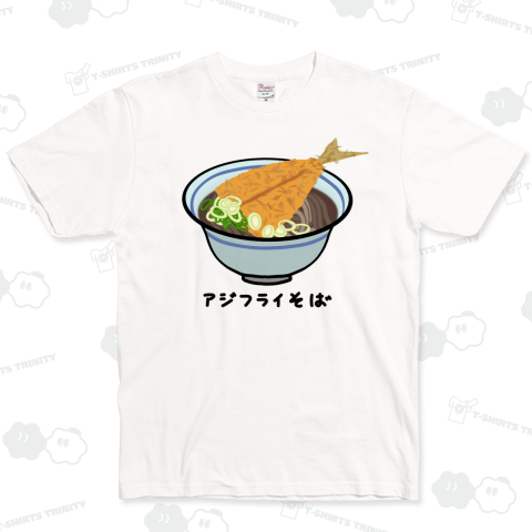 アジフライそば♪221228