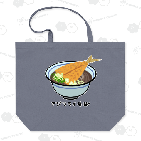 アジフライそば♪221228