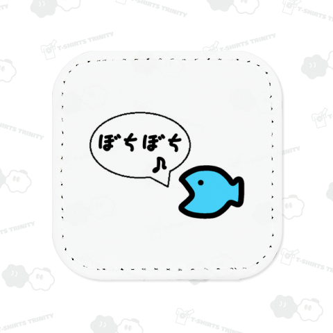 おさかな♪一言♪ぼちぼち♪230419