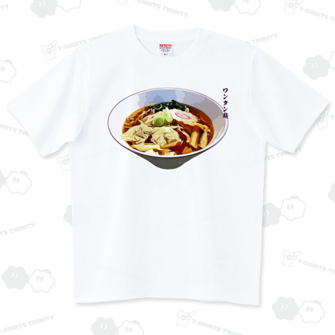 ワンタン麺_230429