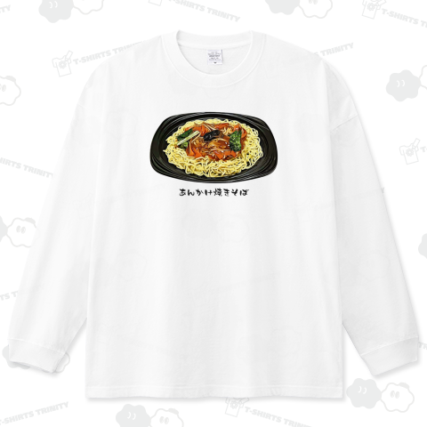 あんかけ焼きそば_230727