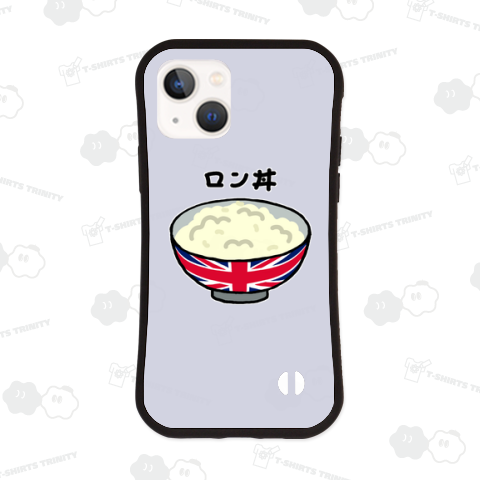 【リニューアル】ロン丼♪230717