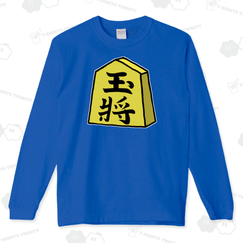 【将棋シリーズ】玉将(ぎょくしょう)♪230811