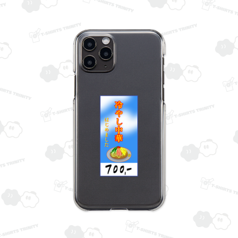 【リニューアル】街中華♪メニュー♪冷やし中華(フォント)♪230828