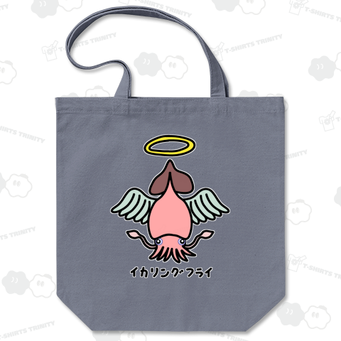 イカリングフライ♪230831