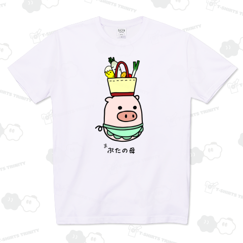 豚さん_まぶたの母_230913