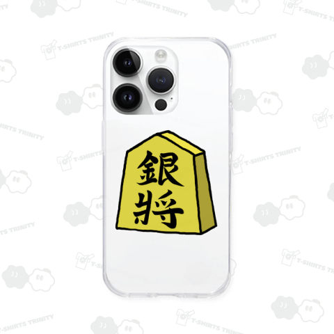 【将棋シリーズ】銀将(ぎんしょう)♪230915