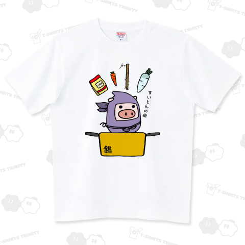 豚さん_水遁の術_231003