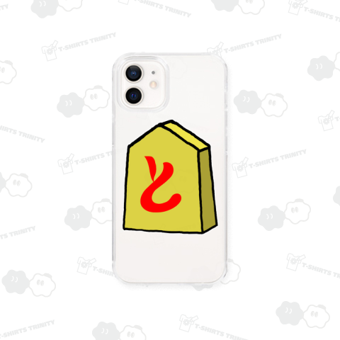 【将棋シリーズ】と金(ときん)♪231106