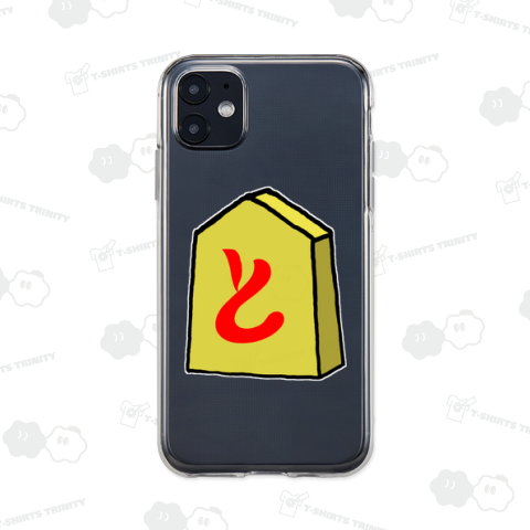 【将棋シリーズ】と金(ときん)♪231106