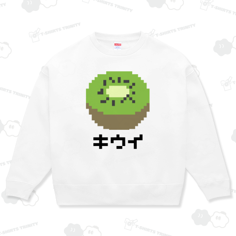 キウイ♪ドット♪231113