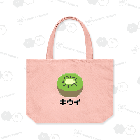 キウイ♪ドット♪231113