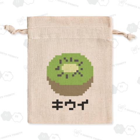 キウイ♪ドット♪231113