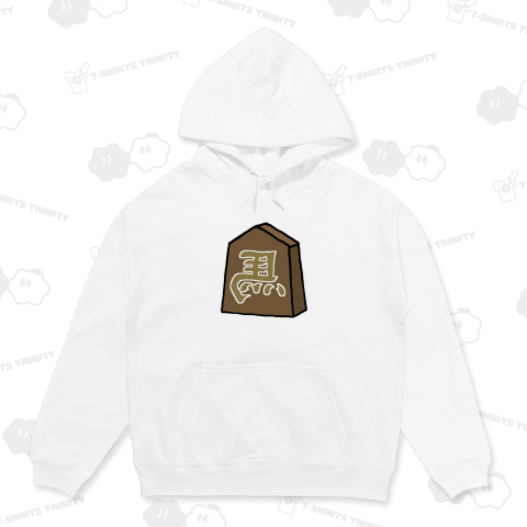 【将棋シリーズ】左馬(ひだりうま)♪231117