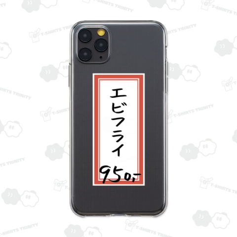 洋食・レストラン♪メニュー♪エビフライ♪231121