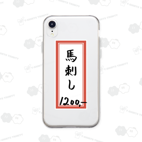 居酒屋♪メニュー♪馬刺し(ばさし)♪231201