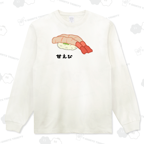 握り寿司♪甘エビ♪231211