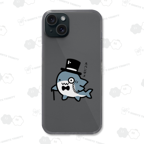 ルパンザメ_240206