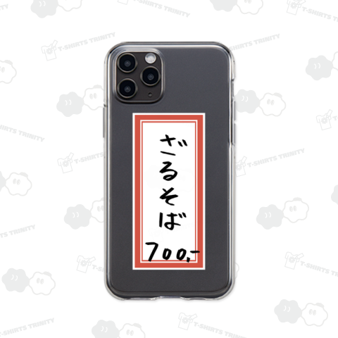 そば・うどん♪メニュー♪ざるそば♪240208