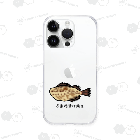 赤魚粕漬け焼き♪240424