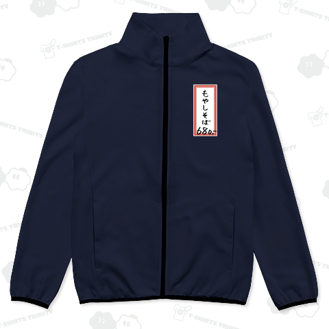 街中華♪メニュー♪もやしそば♪240501