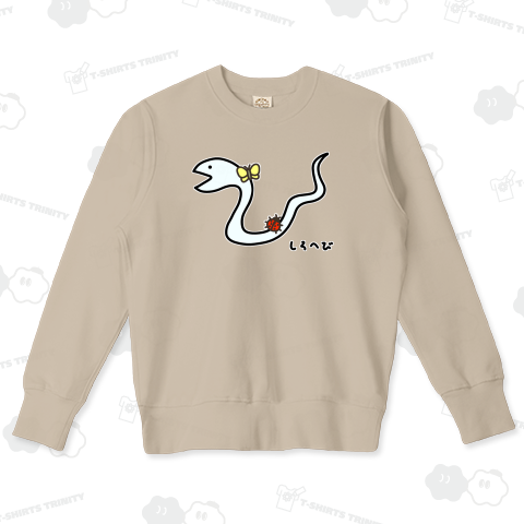 しろへび♪240510