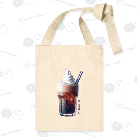 コーラフロート_240604