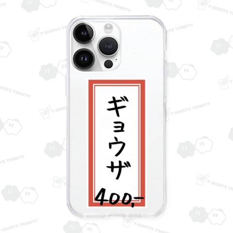 街中華♪メニュー♪ギョウザ♪240624