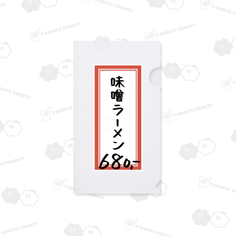 街中華♪メニュー♪味噌ラーメン♪240703