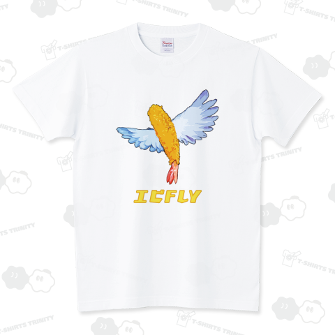 【リニューアル】エビフライ(飛ぶ!)_240729