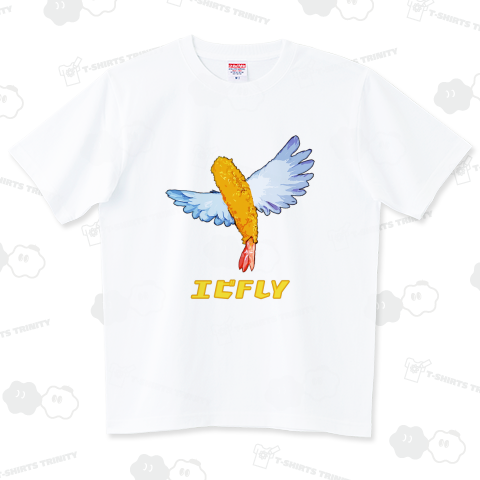 【リニューアル】エビフライ(飛ぶ!)_240729