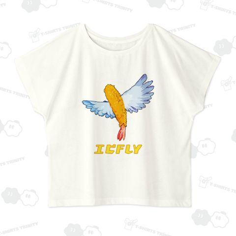 【リニューアル】エビフライ(飛ぶ!)_240729