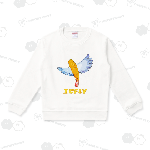 【リニューアル】エビフライ(飛ぶ!)_240729