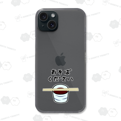 おそばください♪240826