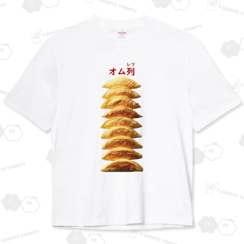 オム列(オムレツ)_241009