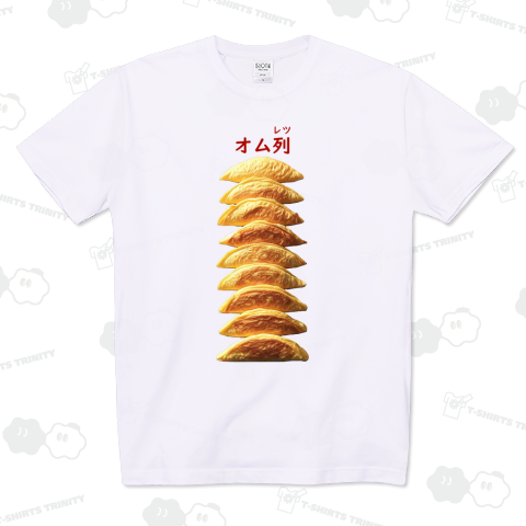 オム列(オムレツ)_241009